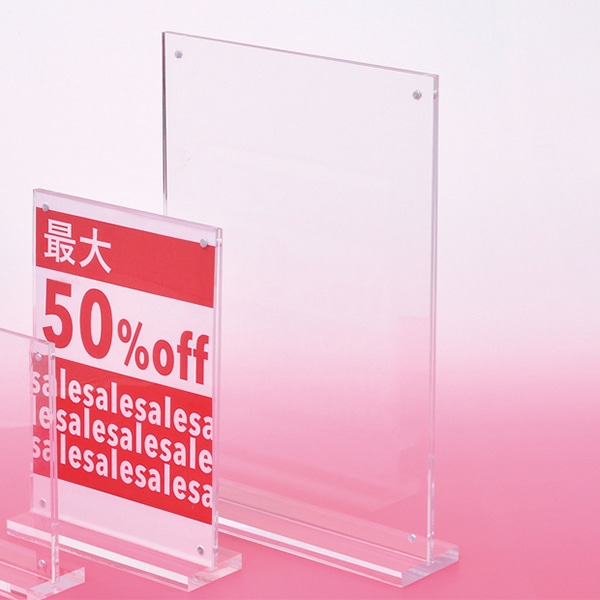 友屋 アクリルマグ T型スタンド A4 60605-03 1台（ご注文単位1台）【直送品】