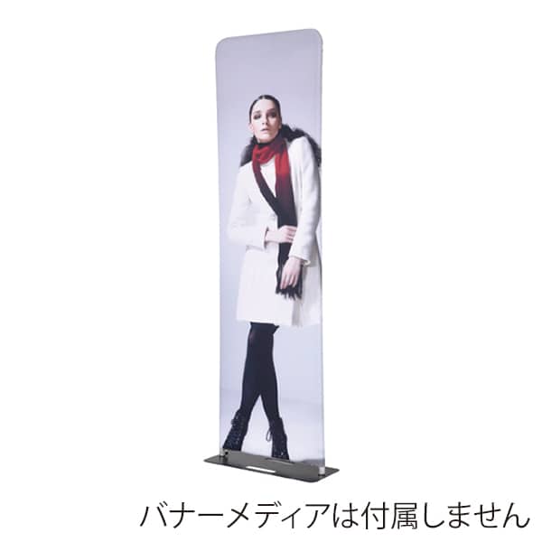 友屋 ストレッチスクリーンスタンド W650 60692-01 1台（ご注文単位1台）【直送品】