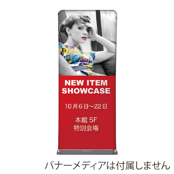 友屋 ストレッチスクリーンスタンド W950 60692-02 1台（ご注文単位1台）【直送品】