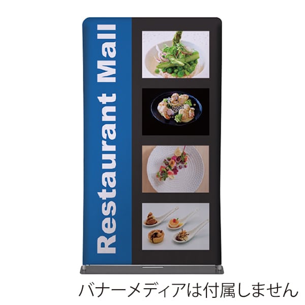 友屋 ストレッチスクリーンスタンド W1270 60692-03 1台（ご注文単位1台）【直送品】