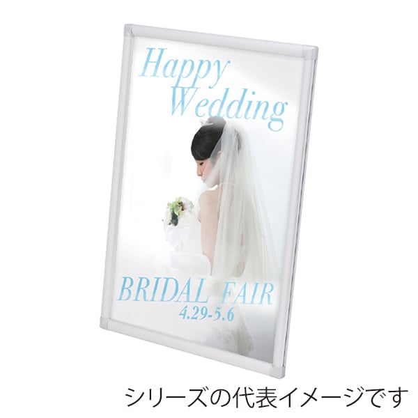 友屋 メディアグリップ屋内 B3 MG-25S シルバー 60186B3S 1枚（ご注文単位1枚）【直送品】