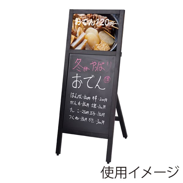 友屋 新A3ポップパネル付A型ボード 片面 60513-01 1台(ご注文単位1台)【直送品】