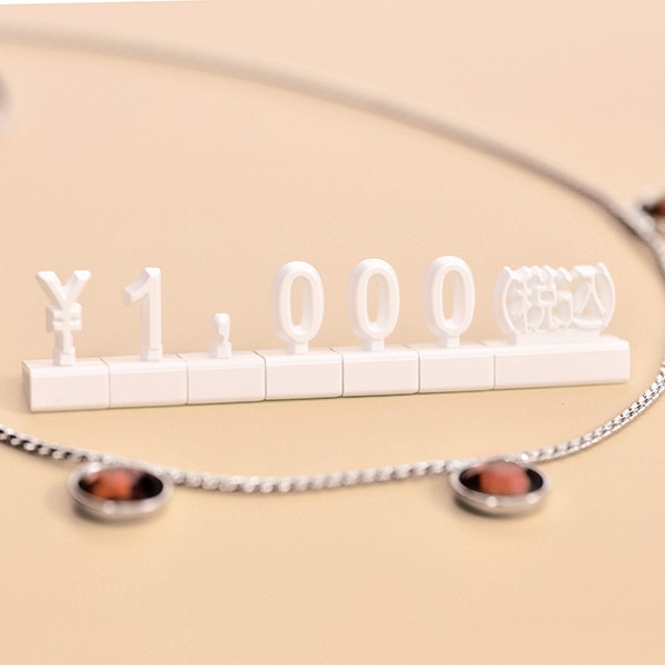 友屋 プレミアプライサーセット ホワイト 60590WHT 1セット（ご注文単位1セット）【直送品】