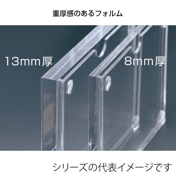 友屋 アクリルプライサー 8mm厚 100角 60586-07 1個（ご注文単位3個）【直送品】