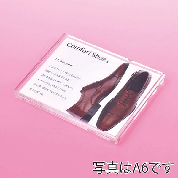 友屋 アクリルプライサー 8mm厚 50角 60586-08 1個（ご注文単位5個）【直送品】