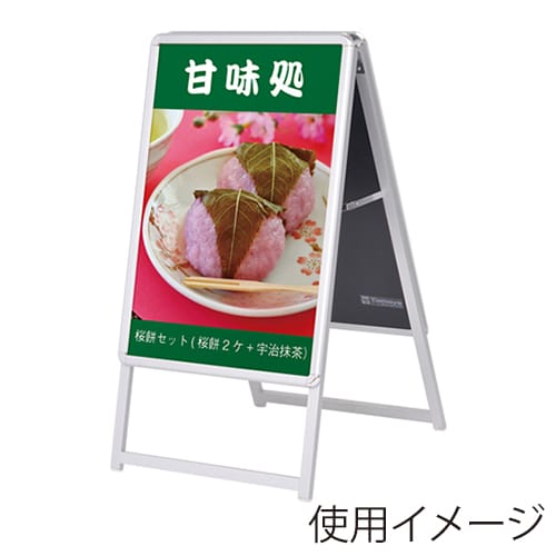 友屋 A型看板 スリムグリップA ロータイプ B2 両面 シルバー屋内 60851B2S 1台（ご注文単位1台）【直送品】