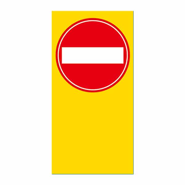 友屋 マルチポップ用面板 M-10 進入禁止マ-ク 42440M10 1個（ご注文単位1個）【直送品】