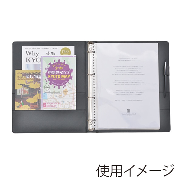 友屋 4穴バインダー インフォメーションブック ブラック 61190BLK 1冊(ご注文単位1冊)【直送品】