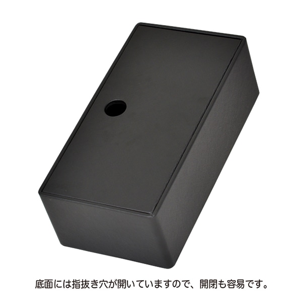 友屋 ティッシュボックス HG02　ブラック 61191BLK 1個（ご注文単位1個）【直送品】