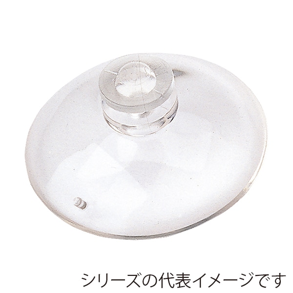 友屋 吸着盤 横溝タイプ φ30mm 50個入 22643P30 1パック(ご注文単位1パック)【直送品】