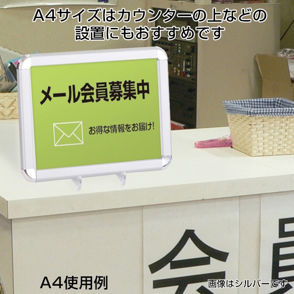 友屋 メディアグリップ屋内 A4 MG-25R ブラック 56986A4B 1枚(ご注文単位1枚)【直送品】