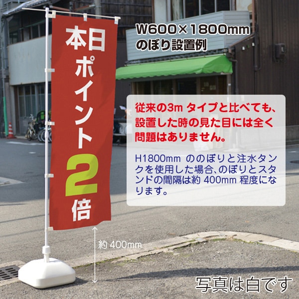 友屋 2.4mのぼり竿 オリジナルポール 緑 61432GRN 1本（ご注文単位5本）【直送品】