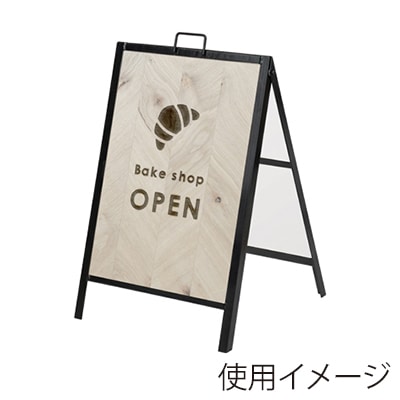友屋 スライド式A型サイン ブラック W450×600 61743-01 1台（ご注文単位1台）【直送品】