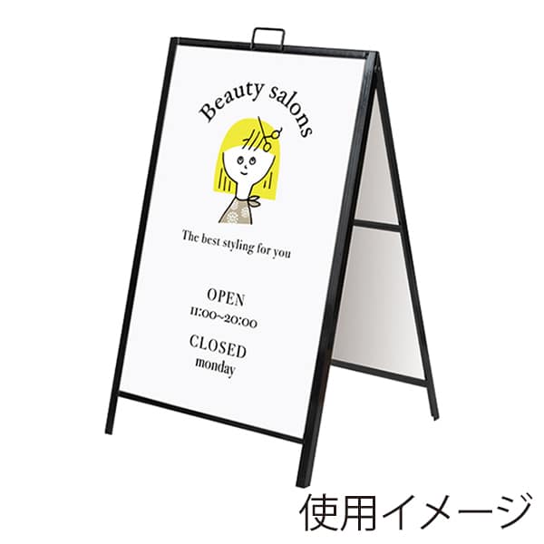 友屋 スライド式A型サイン ブラック W600×900 61744-01 1台（ご注文単位1台）【直送品】