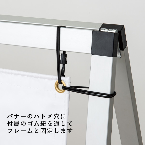 友屋 Aフレーム W1200 61800-01 1台（ご注文単位1台）【直送品】