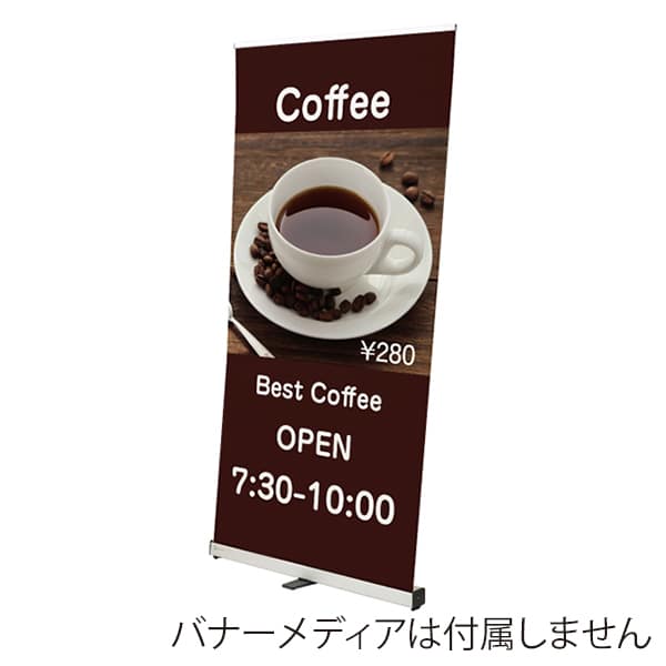 友屋 エコロール スクリーンバナー W1000mm 61440-02 1台（ご注文単位1台）【直送品】