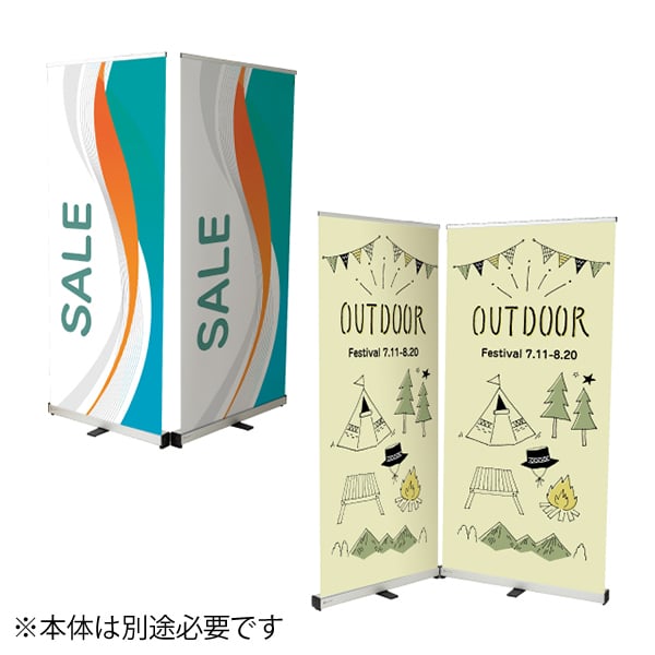 友屋 エコロール スクリーンバナー用連結パーツ 61440-04 1個（ご注文単位2個）【直送品】