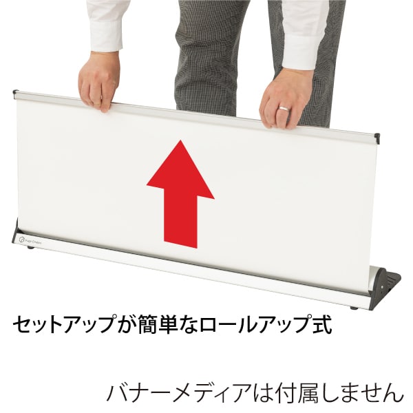 友屋 スタンダードバナー 850 61718-01 1台（ご注文単位1台）【直送品】