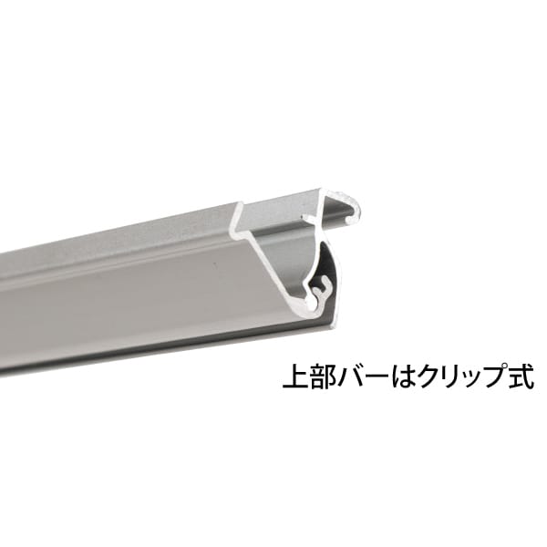 友屋 スタンダードバナー 850 61718-01 1台（ご注文単位1台）【直送品】