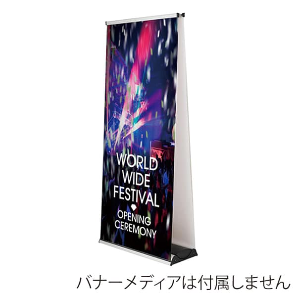 友屋 アウトドア ダブルロールスクリーン 850 61441-01 1台（ご注文単位1台）【直送品】