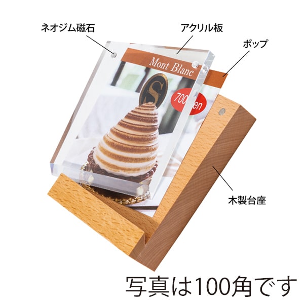 友屋 ウッドプライサー A6 61725-04 1個（ご注文単位2個）【直送品】