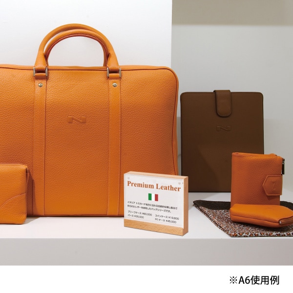 友屋 ウッドプライサー A6 61725-04 1個（ご注文単位2個）【直送品】