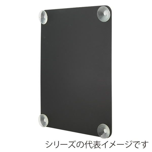 友屋 マーカーボード吸盤タイプ A3 62015-01 1枚（ご注文単位1枚）【直送品】