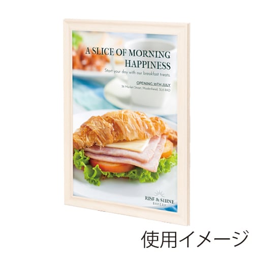 友屋 NYフレーム B2 ホワイト 62042B2W 1枚（ご注文単位1枚）【直送品】