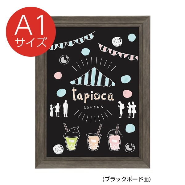 友屋 NYワイドコルク&ブラックボード A1 グレー 62041A1G 1枚（ご注文単位1枚）【直送品】