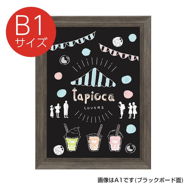 友屋 NYワイドコルク&ブラックボード B1 グレー 62041B1G 1枚（ご注文単位1枚）【直送品】