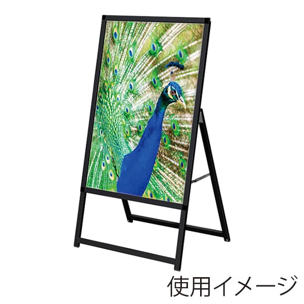 友屋 LEDパネル イージーライト A A1片面 ブラック 62170A1B 1台（ご注文単位1台）【直送品】