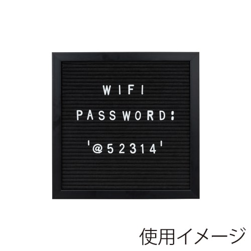 友屋 レターボード S 300角 ブラック 61667SBK 1枚（ご注文単位1枚）【直送品】