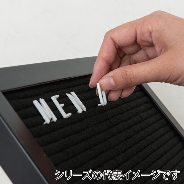 友屋 レターボード S 300角 木目風 61667SWD 1枚（ご注文単位1枚）【直送品】