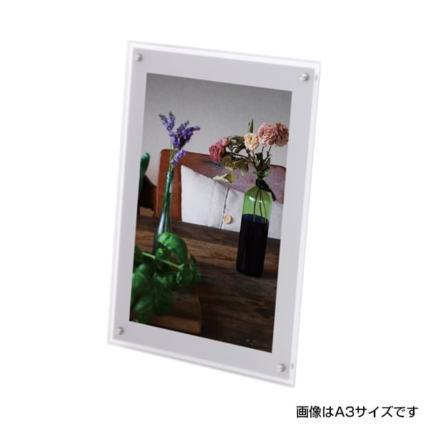 友屋 アクリルライトパネル ver.2.0 AC-A1 62215-A1 1枚（ご注文単位1枚）【直送品】