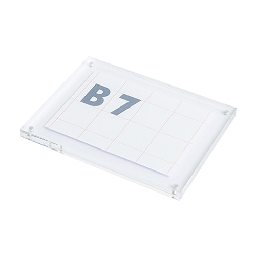 友屋 アクリルマグフレーム スリム B7 60311-05 1個（ご注文単位3個）【直送品】