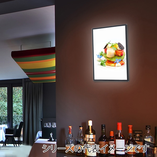 友屋 LEDパネル ウルトラスリムライトパネル A2 ブラック 62250A2B 1台(ご注文単位1台)【直送品】