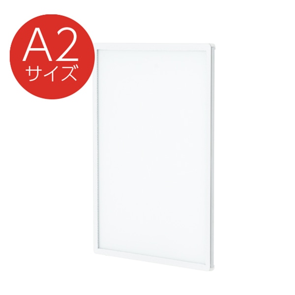 友屋 LEDパネル　ウルトラスリムライトパネル A2　ホワイト 62250A2W 1台（ご注文単位1台）【直送品】