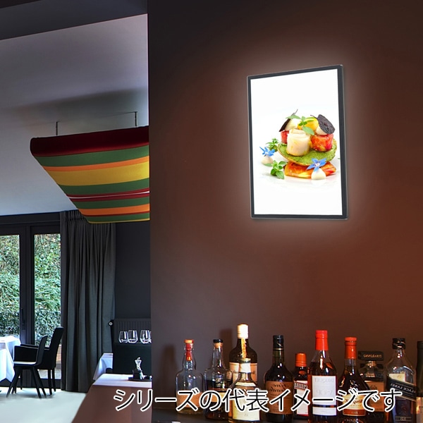 友屋 LEDパネル ウルトラスリムライトパネル A1 ブラック 62250A1B 1台(ご注文単位1台)【直送品】