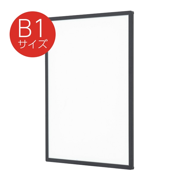 友屋 LEDパネル　ウルトラスリムライトパネル B1　ブラック 62250B1B 1台（ご注文単位1台）【直送品】