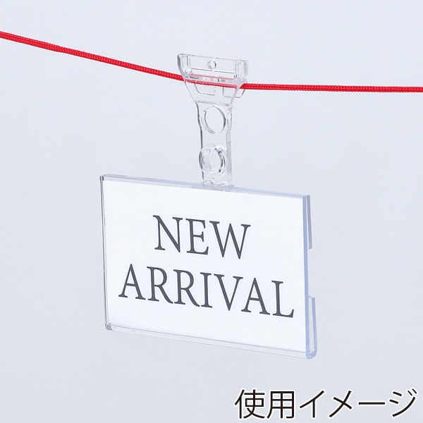 友屋 ラチェットカード立 ピン無し 大 62221-01 1個（ご注文単位1個）【直送品】