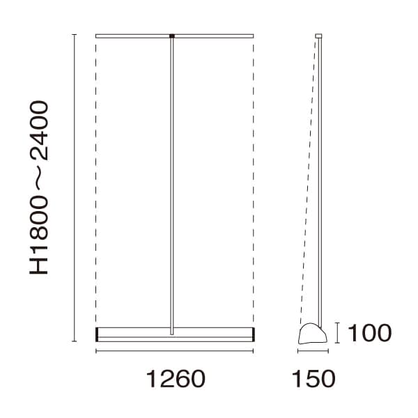 友屋 ロック&ロール バナースタンド ver.2 W1200 62405-02 1台（ご注文単位1台）【直送品】