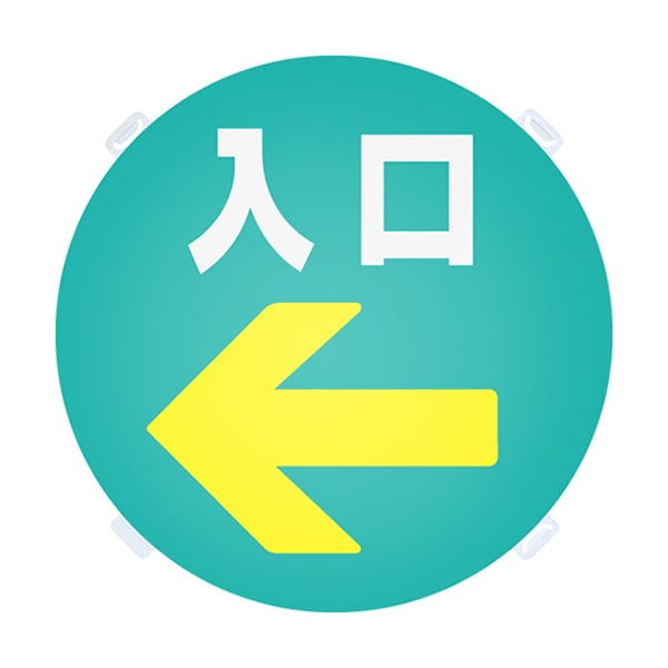 友屋 ロードポップ用面板 R-70 入口 42439R70 1個（ご注文単位2個）【直送品】