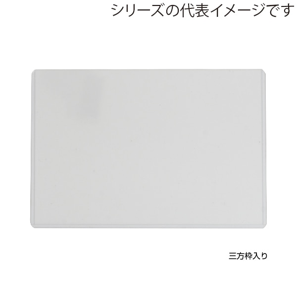 友屋 POPカードケース ハード A3 55304POP 1枚（ご注文単位1枚）【直送品】