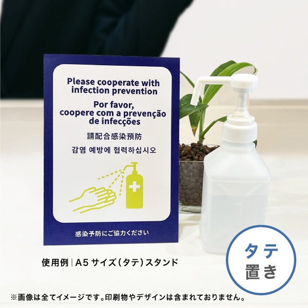 友屋 POP台紙　リピッタスタンド A5　ホワイト 62574A5W 1パック（ご注文単位1パック）【直送品】