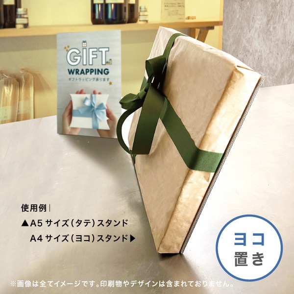 友屋 POP台紙　リピッタスタンド A5　ホワイト 62574A5W 1パック（ご注文単位1パック）【直送品】