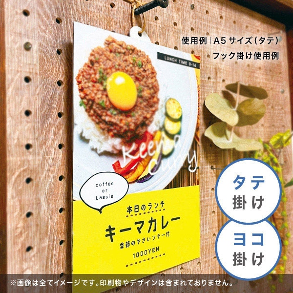 友屋 POP台紙　リピッタスタンド A5　ホワイト 62574A5W 1パック（ご注文単位1パック）【直送品】