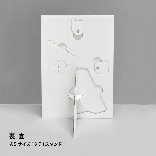 友屋 POP台紙　リピッタスタンド A5　ホワイト 62574A5W 1パック（ご注文単位1パック）【直送品】