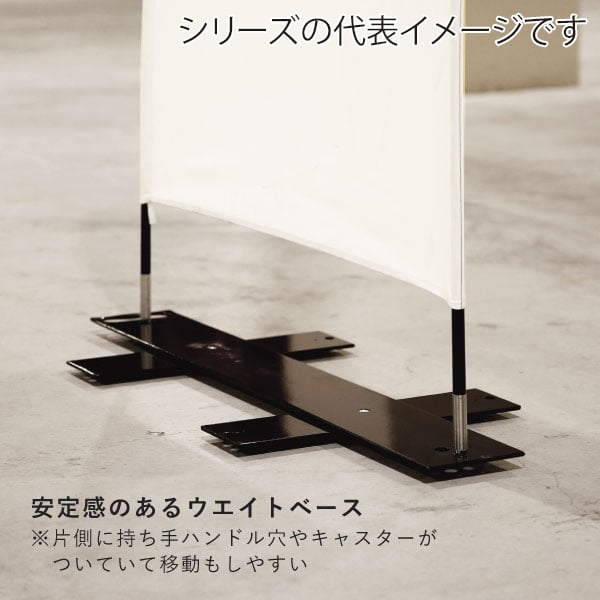 友屋 アーチバナースタンド S W3000×H2600mm 62801-01 1台（ご注文単位1台）【直送品】