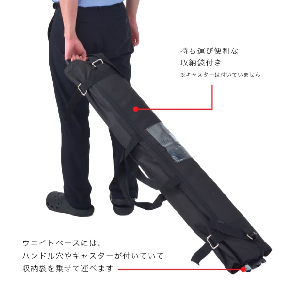 友屋 アーチバナースタンド S W3000×H2600mm 62801-01 1台（ご注文単位1台）【直送品】