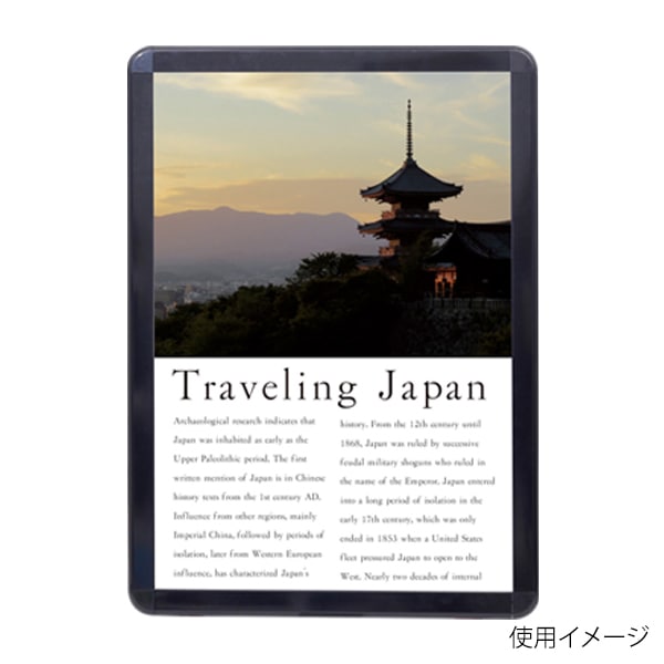 友屋 メディアグリップ MG-32R A2 ブラック 屋内 51312A2B 1枚（ご注文単位1枚）【直送品】